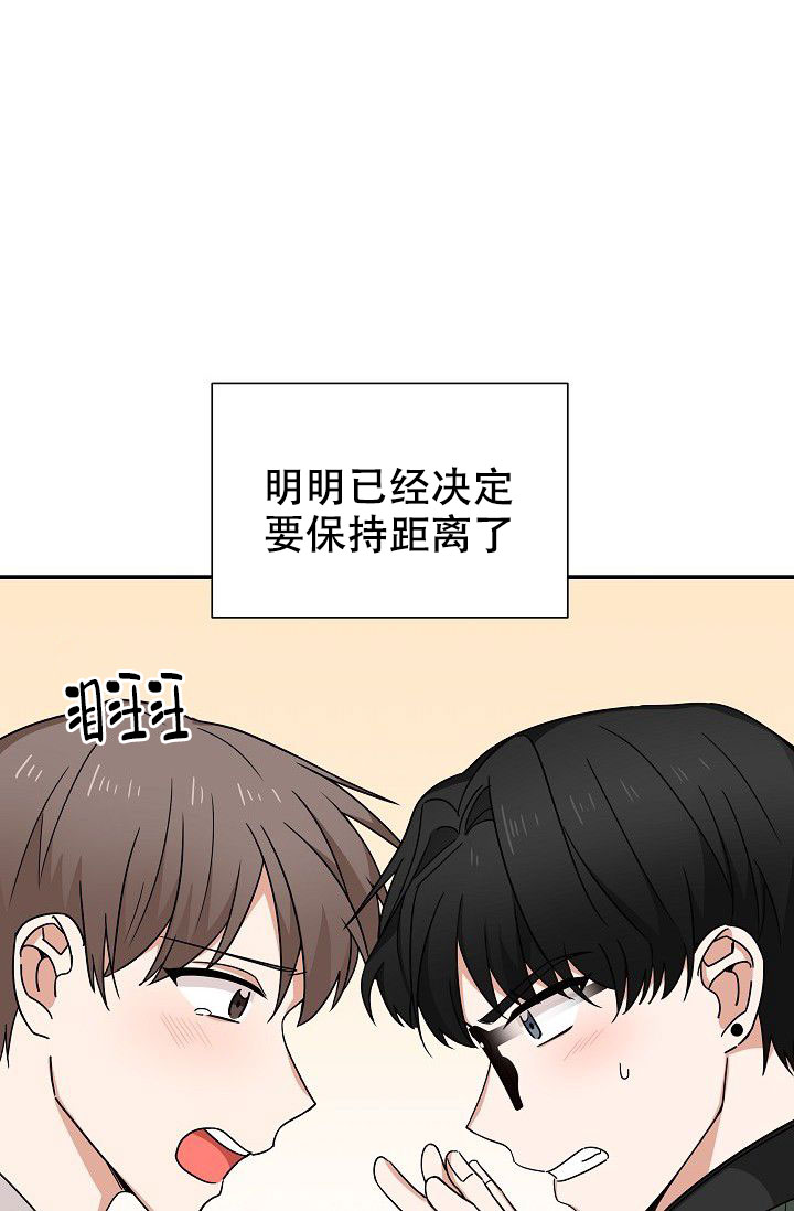 《我爱眼镜男》漫画最新章节第15话免费下拉式在线观看章节第【5】张图片