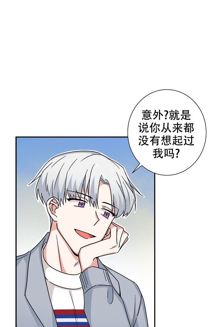 《我爱眼镜男》漫画最新章节第16话免费下拉式在线观看章节第【35】张图片