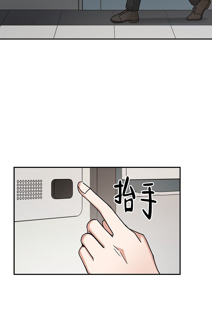 《我爱眼镜男》漫画最新章节第4话免费下拉式在线观看章节第【61】张图片