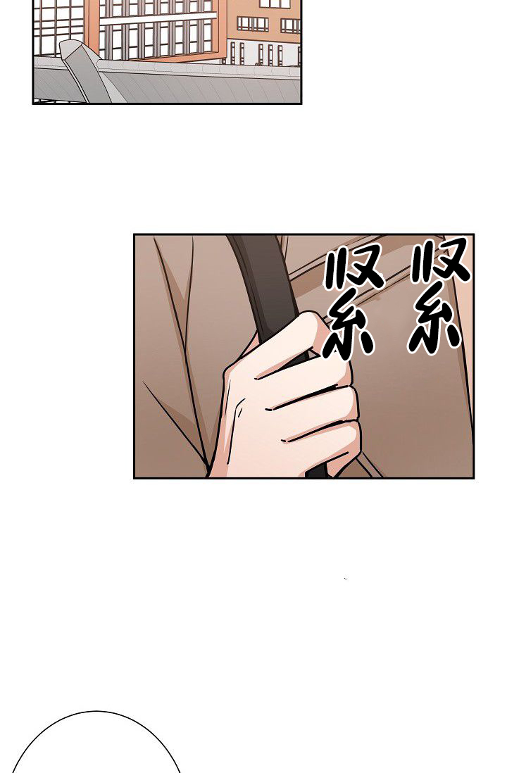 《我爱眼镜男》漫画最新章节第1话免费下拉式在线观看章节第【21】张图片