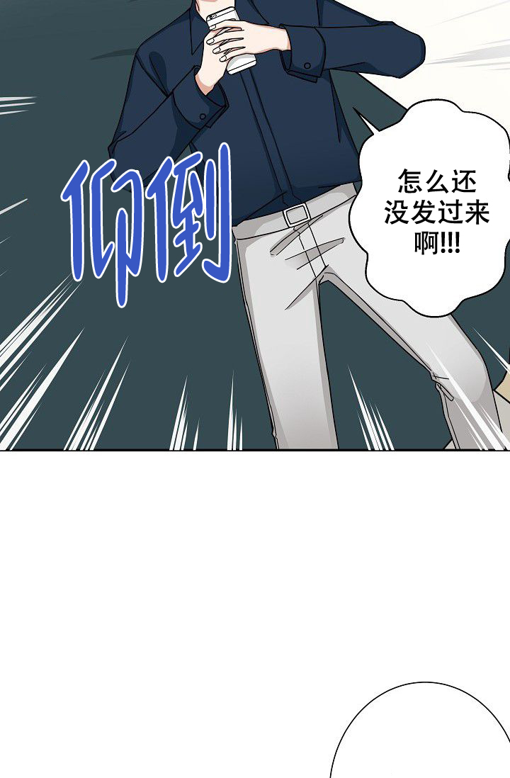 《我爱眼镜男》漫画最新章节第5话免费下拉式在线观看章节第【35】张图片