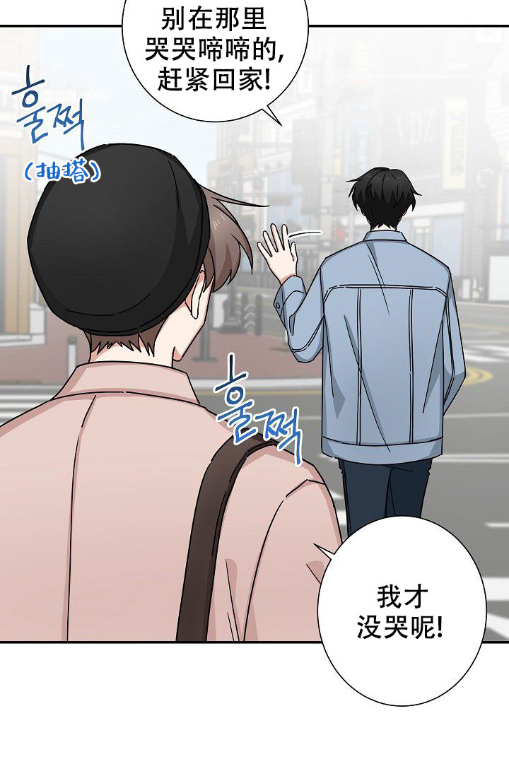 《我爱眼镜男》漫画最新章节第12话免费下拉式在线观看章节第【63】张图片