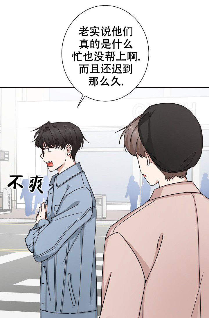 《我爱眼镜男》漫画最新章节第10话免费下拉式在线观看章节第【23】张图片