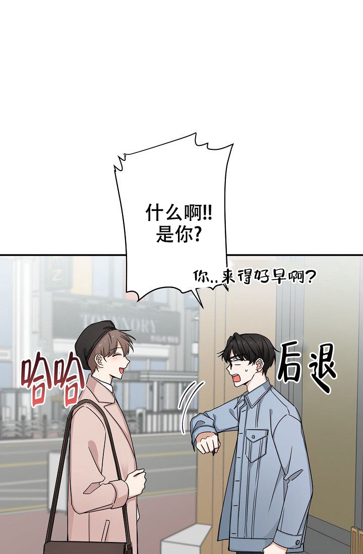 《我爱眼镜男》漫画最新章节第9话免费下拉式在线观看章节第【15】张图片