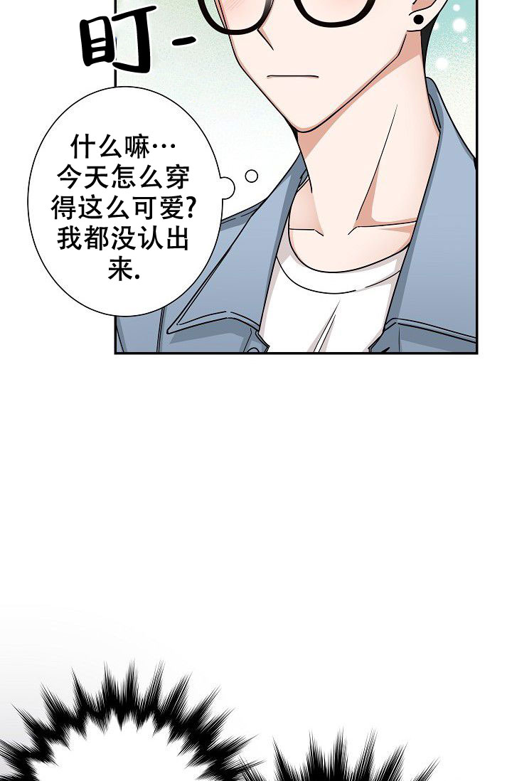 《我爱眼镜男》漫画最新章节第9话免费下拉式在线观看章节第【21】张图片