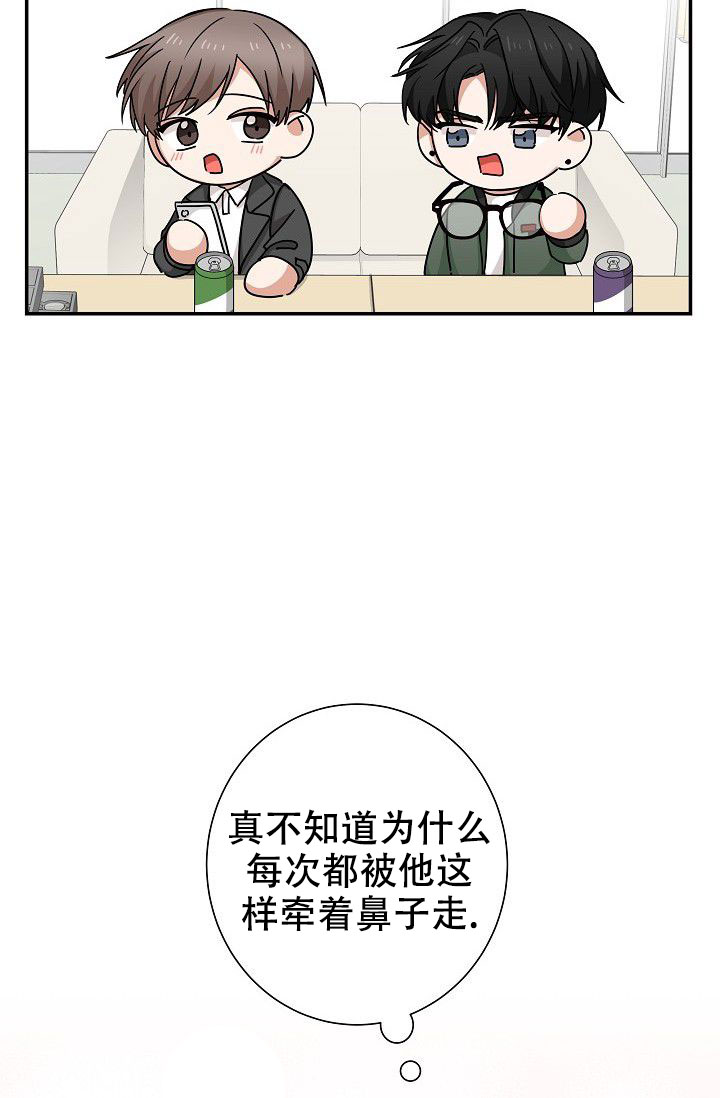 《我爱眼镜男》漫画最新章节第15话免费下拉式在线观看章节第【21】张图片