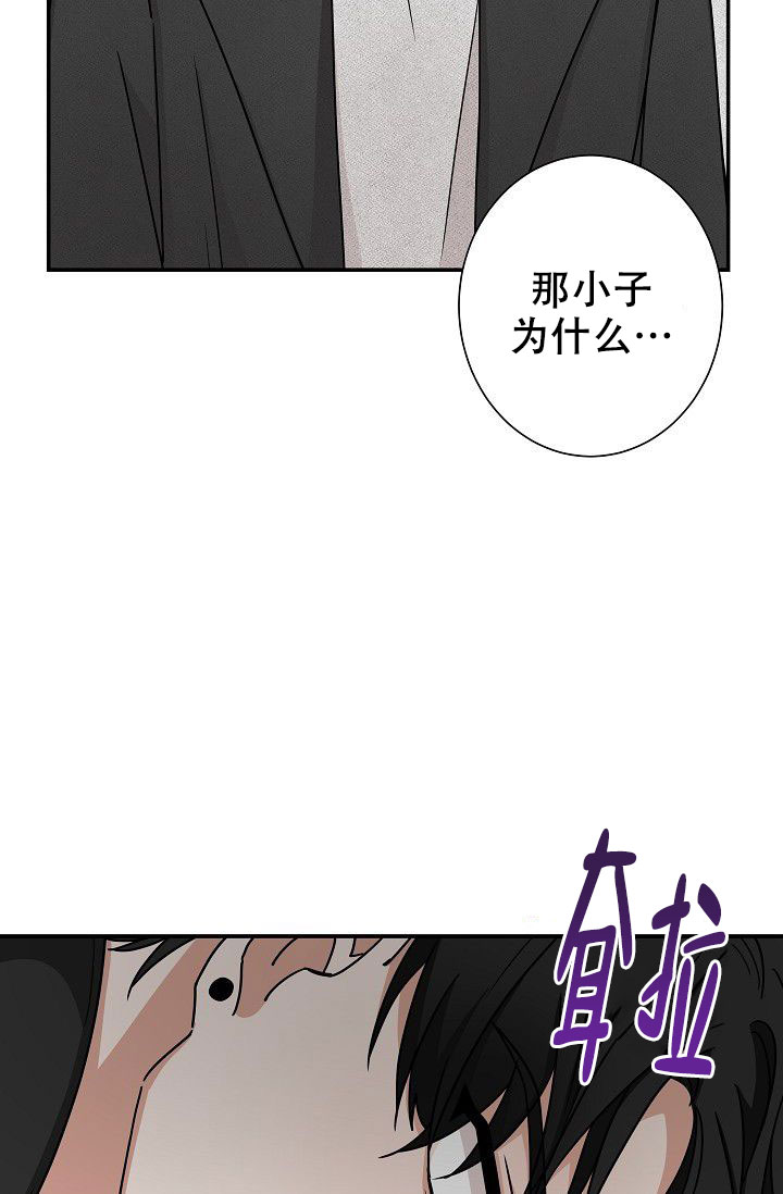 《我爱眼镜男》漫画最新章节第19话免费下拉式在线观看章节第【13】张图片