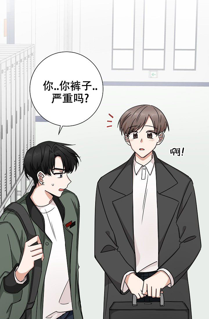 《我爱眼镜男》漫画最新章节第19话免费下拉式在线观看章节第【59】张图片