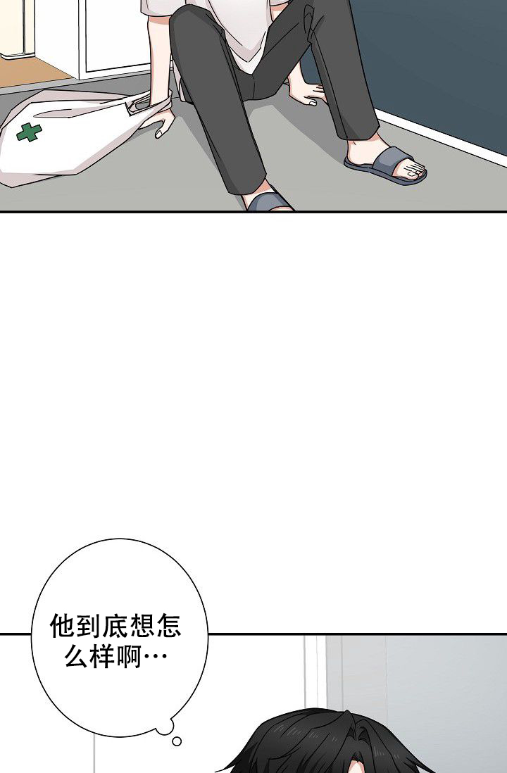 《我爱眼镜男》漫画最新章节第7话免费下拉式在线观看章节第【69】张图片