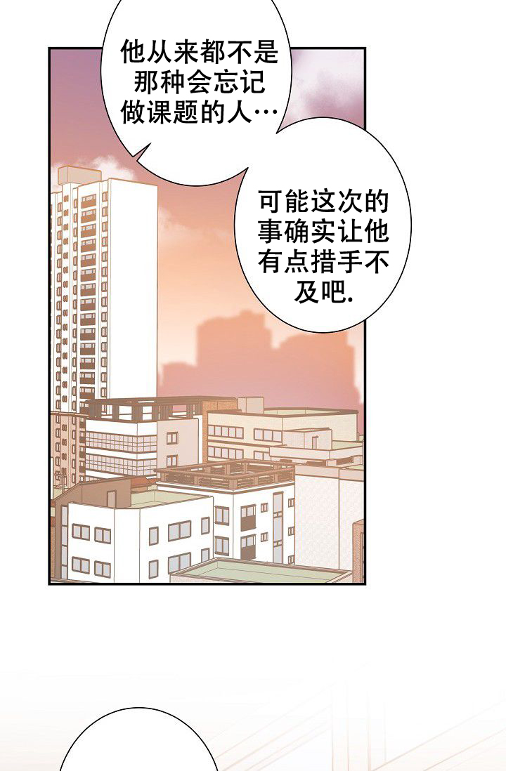 《我爱眼镜男》漫画最新章节第8话免费下拉式在线观看章节第【25】张图片