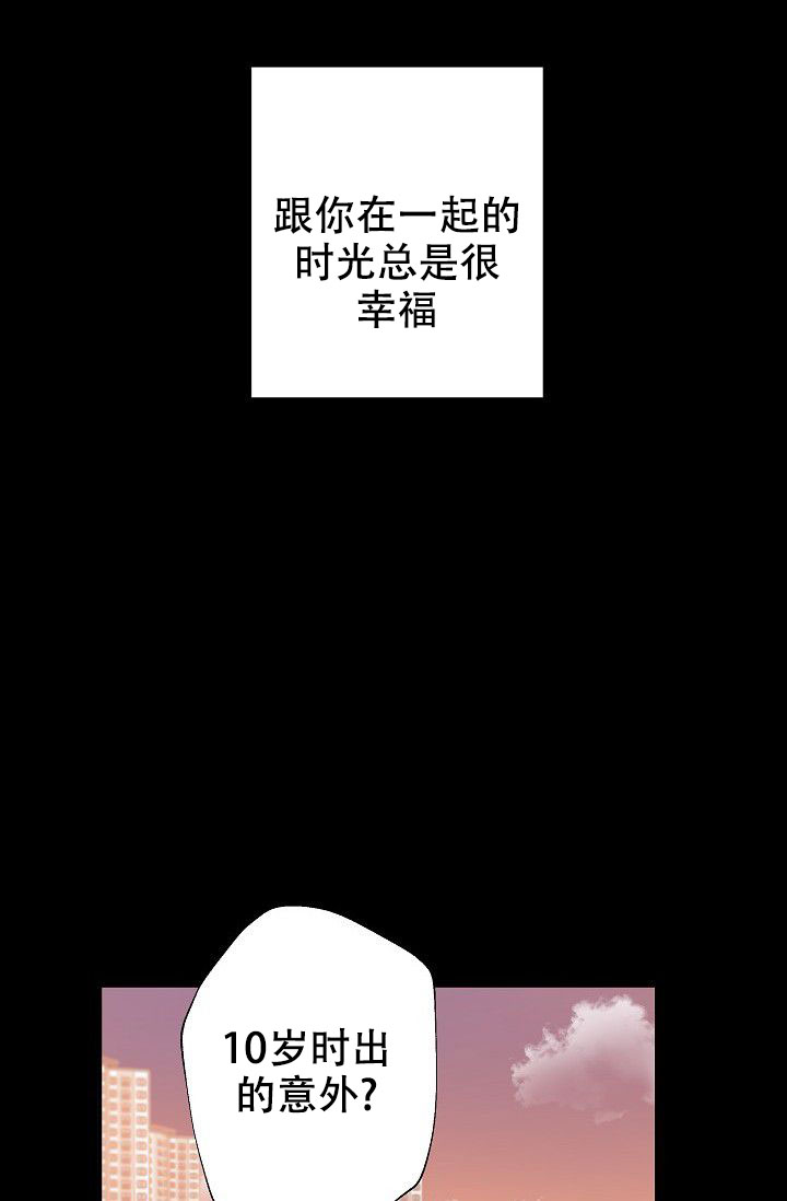 《我爱眼镜男》漫画最新章节第13话免费下拉式在线观看章节第【19】张图片