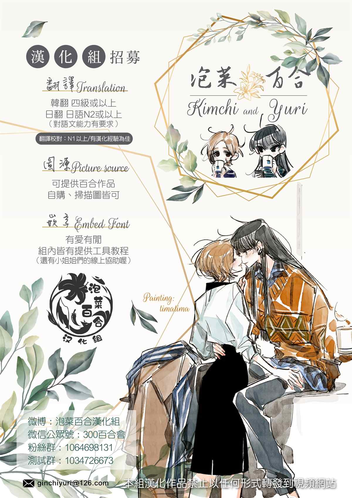 《猫与龙的故事》漫画最新章节第1话免费下拉式在线观看章节第【59】张图片