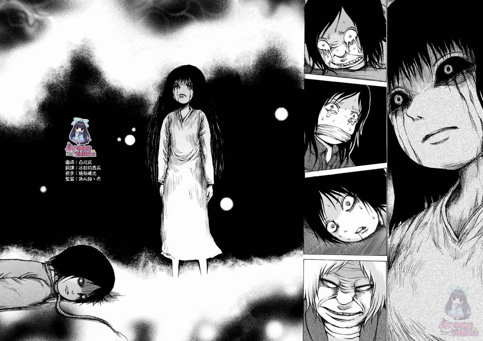 《小百合》漫画最新章节第14话免费下拉式在线观看章节第【7】张图片