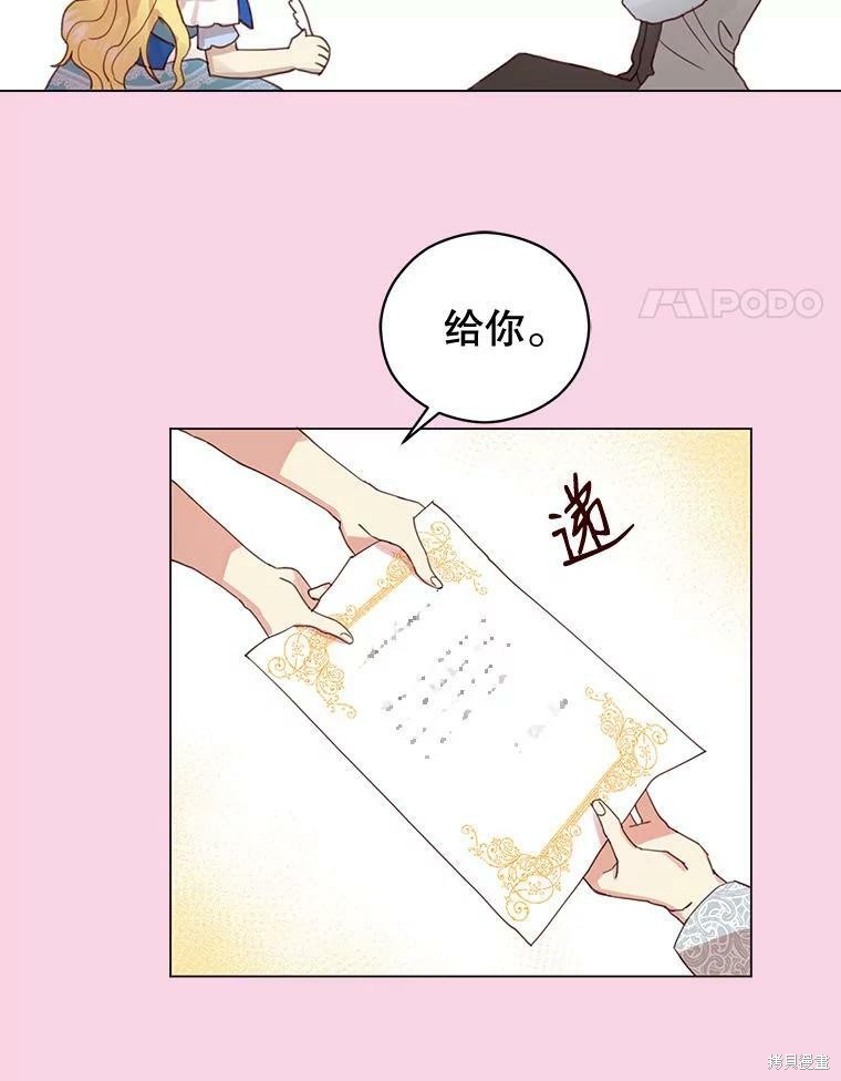 《反派美学》漫画最新章节第0话免费下拉式在线观看章节第【14】张图片