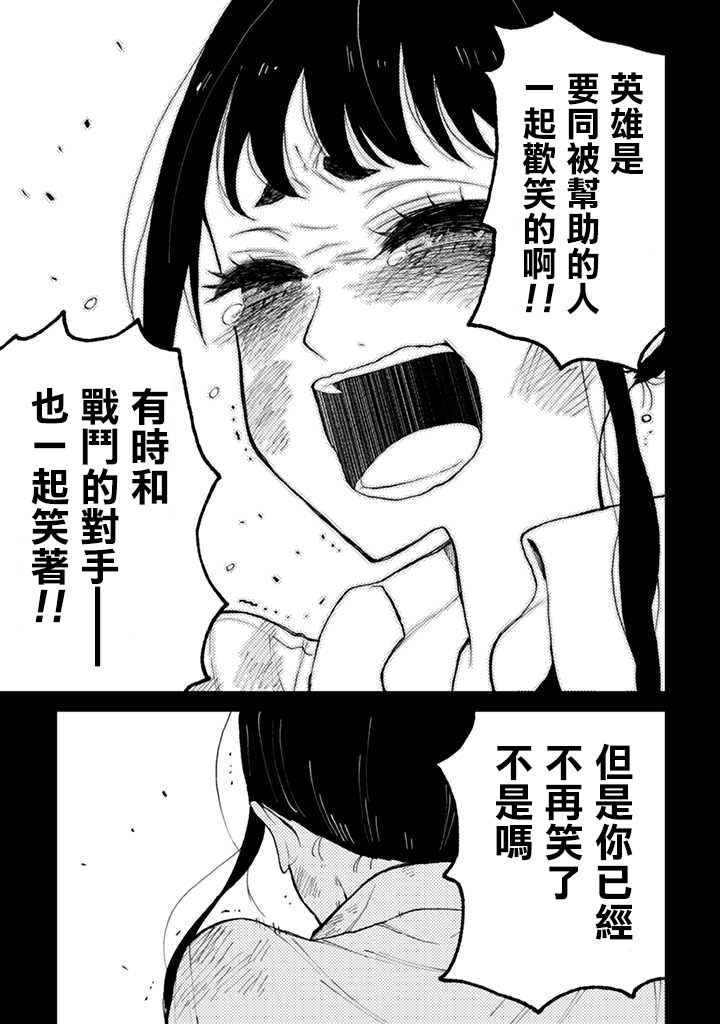 《夏目与枣》漫画最新章节连载4.2话免费下拉式在线观看章节第【5】张图片