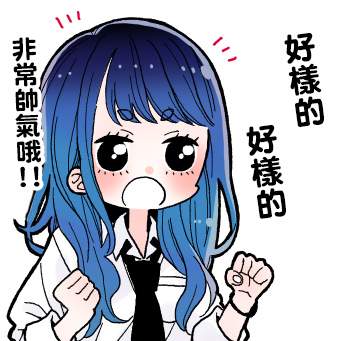 《夏目与枣》漫画最新章节第6话免费下拉式在线观看章节第【14】张图片