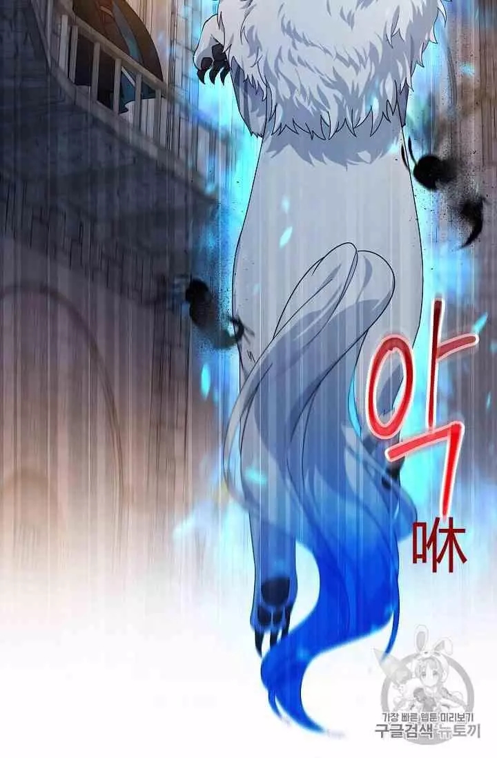 《透明的公爵夫人》漫画最新章节第36话免费下拉式在线观看章节第【74】张图片