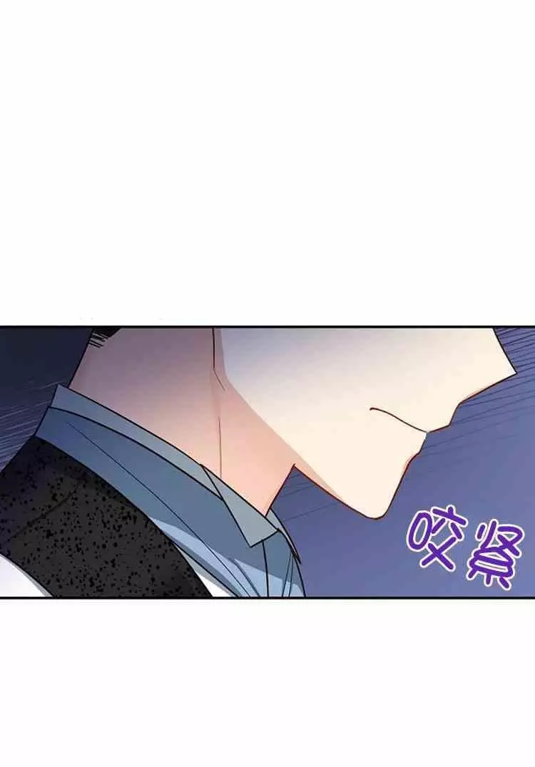 《透明的公爵夫人》漫画最新章节第22话免费下拉式在线观看章节第【84】张图片