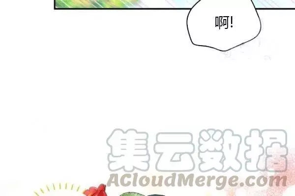 《透明的公爵夫人》漫画最新章节第72话免费下拉式在线观看章节第【9】张图片