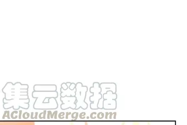 《透明的公爵夫人》漫画最新章节第75话免费下拉式在线观看章节第【124】张图片