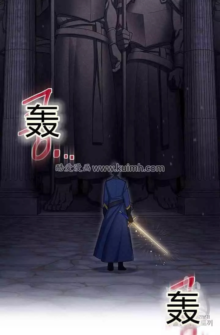 《透明的公爵夫人》漫画最新章节第40话免费下拉式在线观看章节第【34】张图片