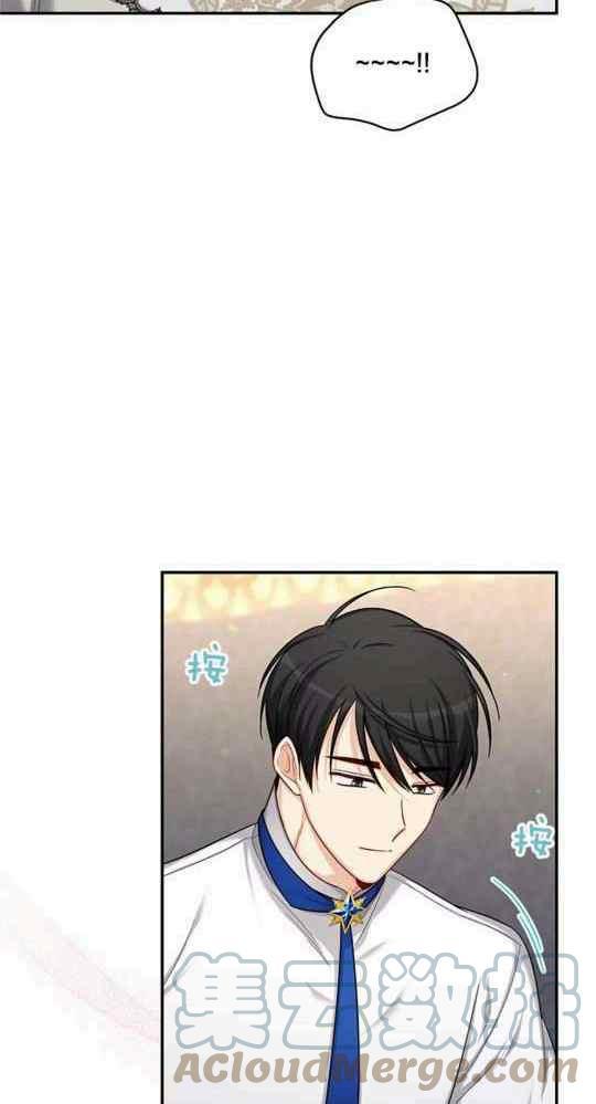 《透明的公爵夫人》漫画最新章节第95话免费下拉式在线观看章节第【55】张图片