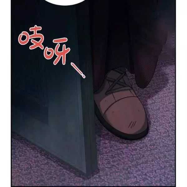 《透明的公爵夫人》漫画最新章节第74话免费下拉式在线观看章节第【147】张图片