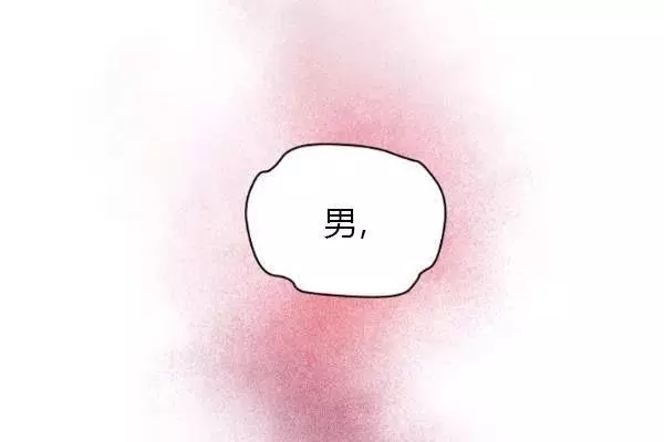 《透明的公爵夫人》漫画最新章节第75话免费下拉式在线观看章节第【2】张图片