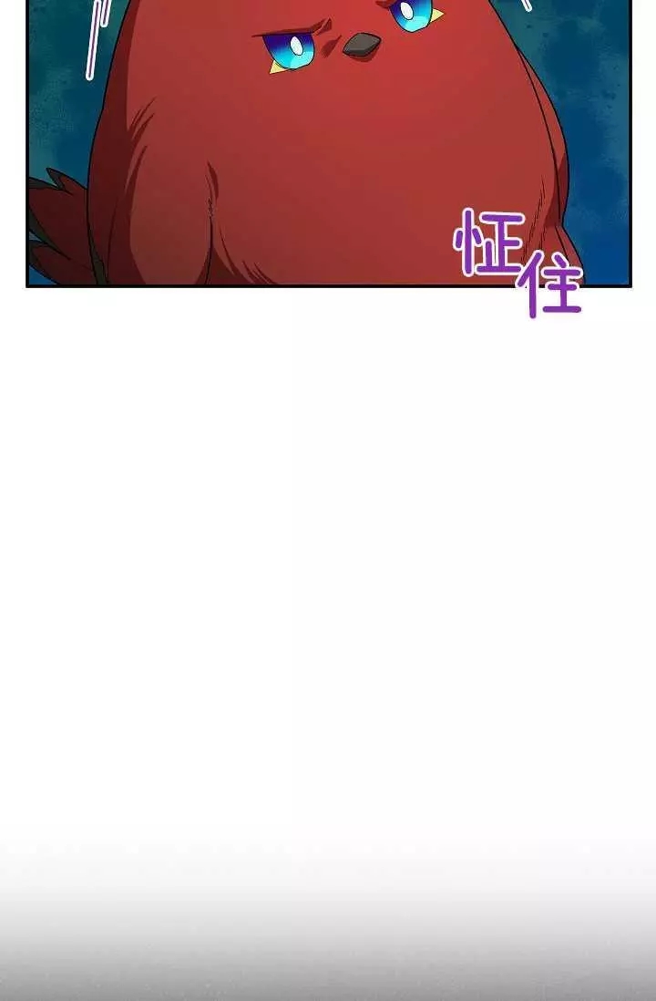 《透明的公爵夫人》漫画最新章节第47话免费下拉式在线观看章节第【30】张图片