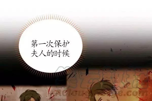 《透明的公爵夫人》漫画最新章节第77话免费下拉式在线观看章节第【172】张图片