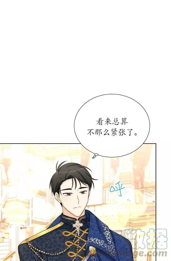 《透明的公爵夫人》漫画最新章节第68话免费下拉式在线观看章节第【51】张图片