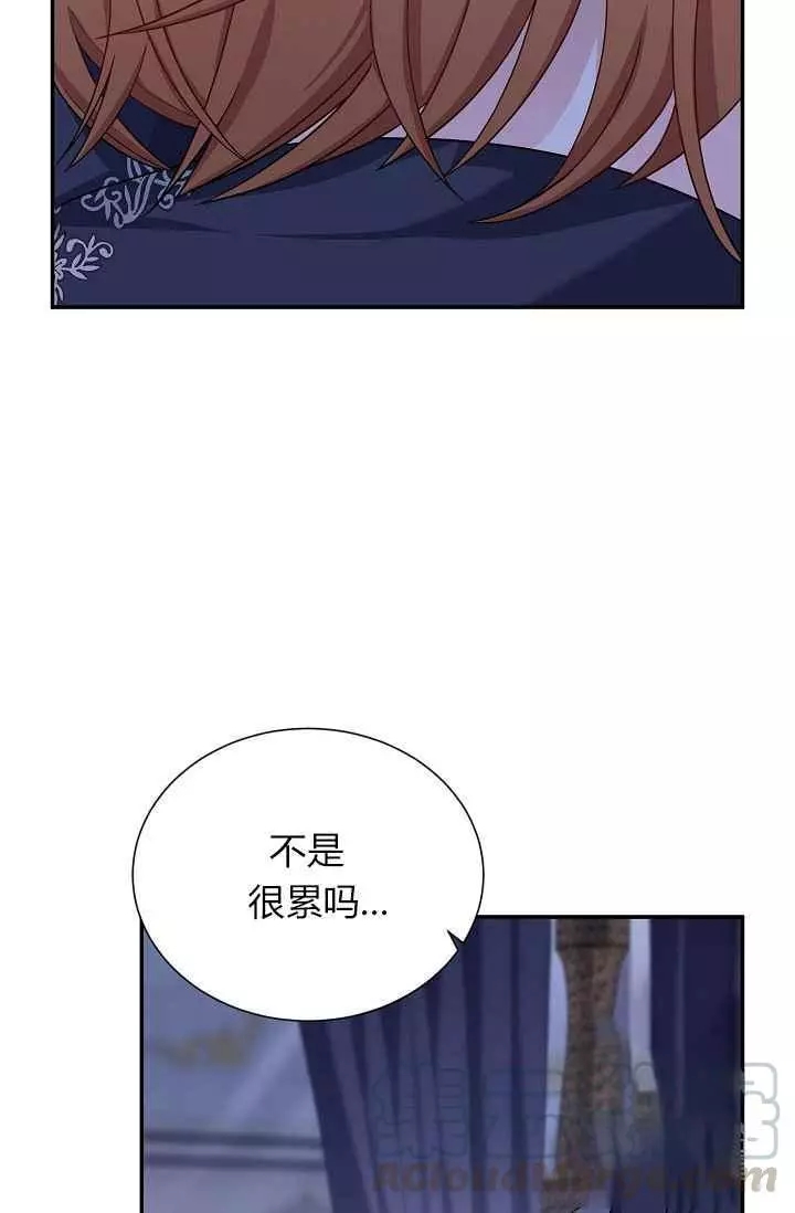 《透明的公爵夫人》漫画最新章节第43话免费下拉式在线观看章节第【53】张图片