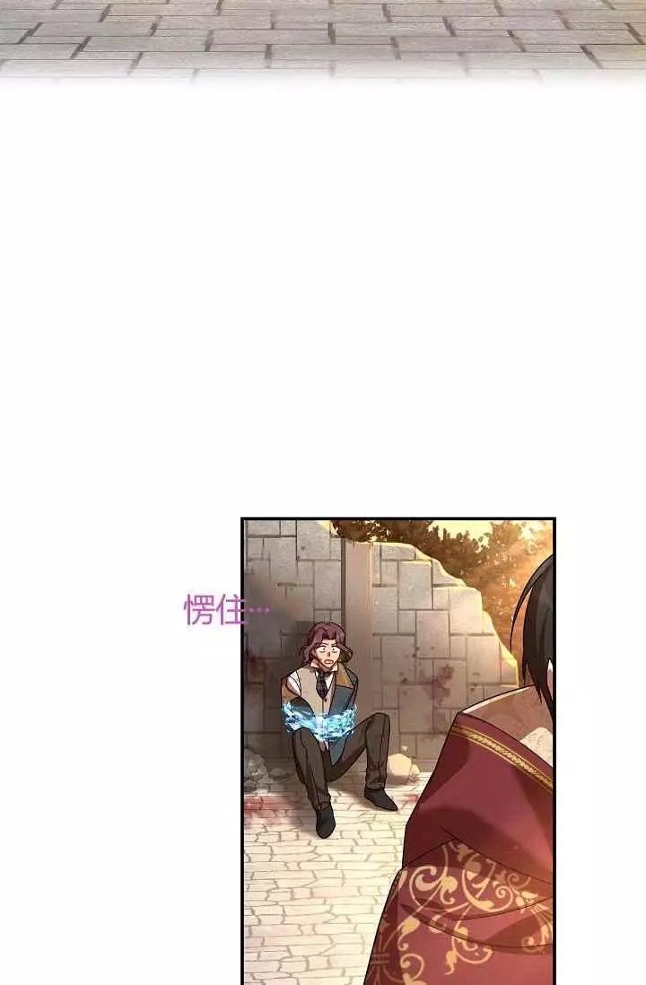 《透明的公爵夫人》漫画最新章节第37话免费下拉式在线观看章节第【3】张图片