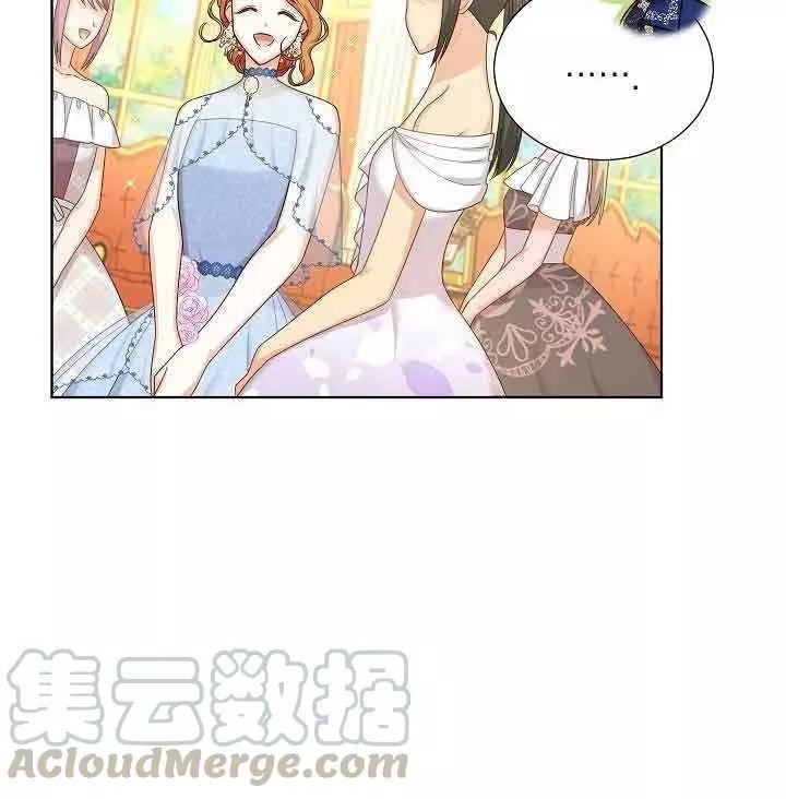 《透明的公爵夫人》漫画最新章节第68话免费下拉式在线观看章节第【61】张图片