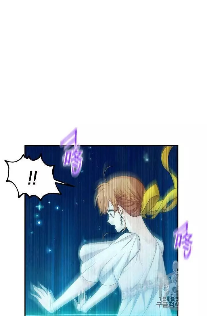 《透明的公爵夫人》漫画最新章节第46话免费下拉式在线观看章节第【38】张图片