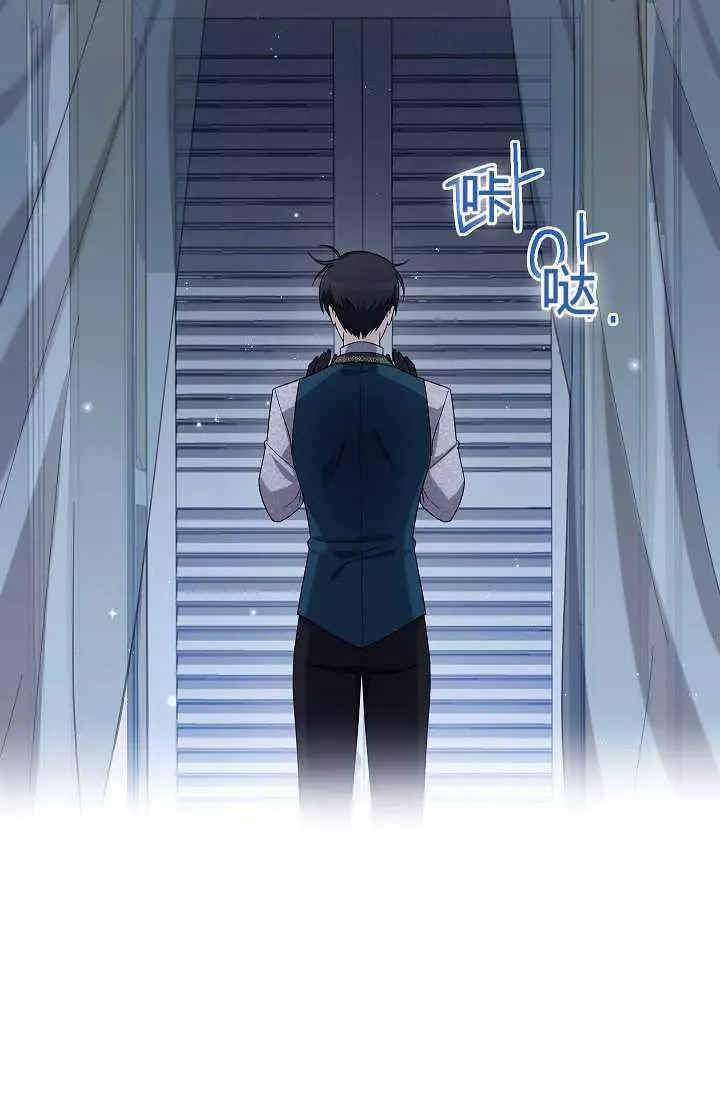 《透明的公爵夫人》漫画最新章节第45话免费下拉式在线观看章节第【80】张图片