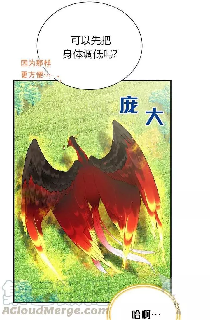 《透明的公爵夫人》漫画最新章节第46话免费下拉式在线观看章节第【53】张图片