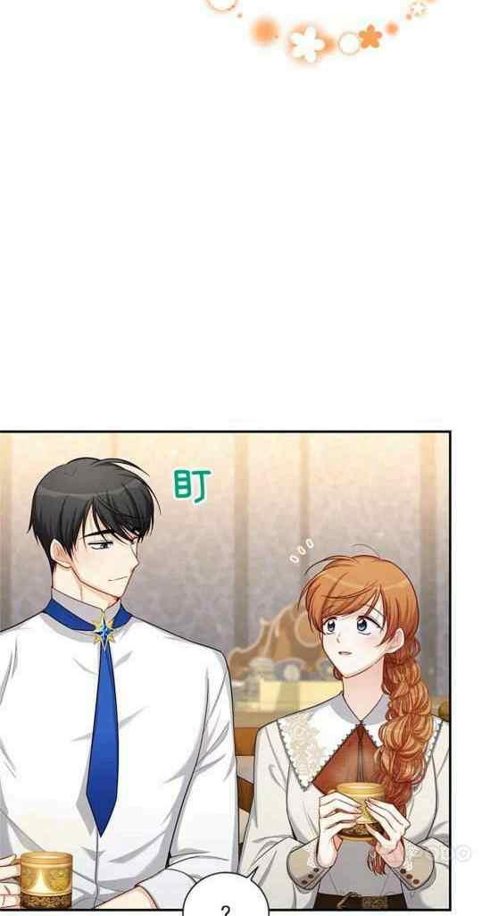 《透明的公爵夫人》漫画最新章节第95话免费下拉式在线观看章节第【12】张图片