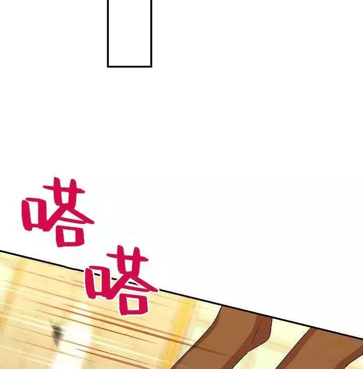 《透明的公爵夫人》漫画最新章节第64话免费下拉式在线观看章节第【68】张图片