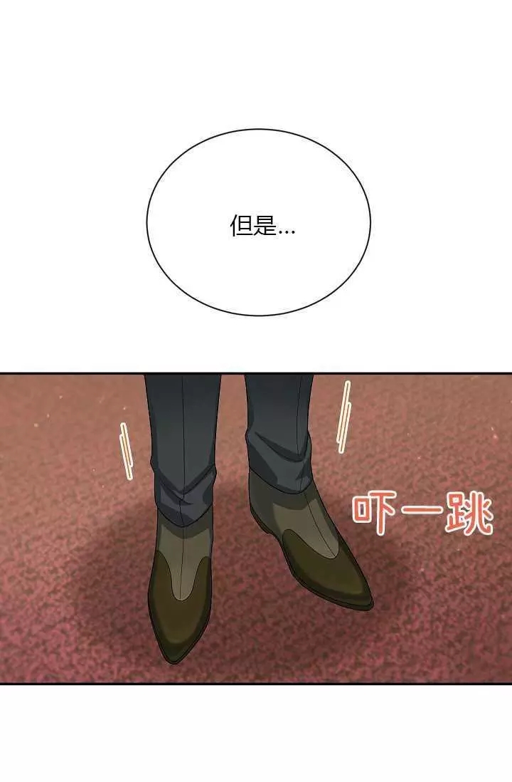 《透明的公爵夫人》漫画最新章节第54话免费下拉式在线观看章节第【40】张图片