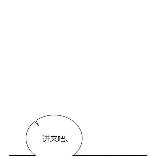 《透明的公爵夫人》漫画最新章节第74话免费下拉式在线观看章节第【146】张图片