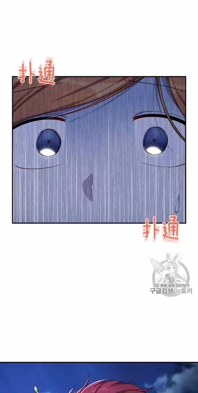 《透明的公爵夫人》漫画最新章节第30话免费下拉式在线观看章节第【4】张图片