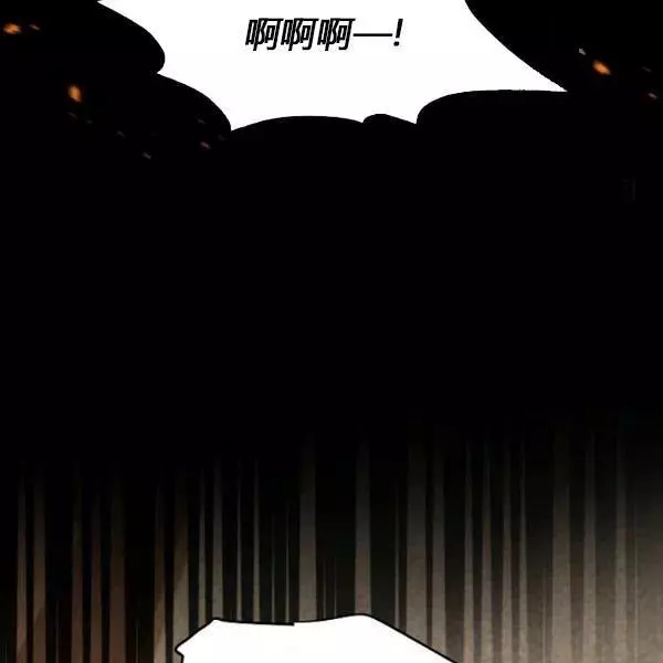 《透明的公爵夫人》漫画最新章节第73话免费下拉式在线观看章节第【10】张图片