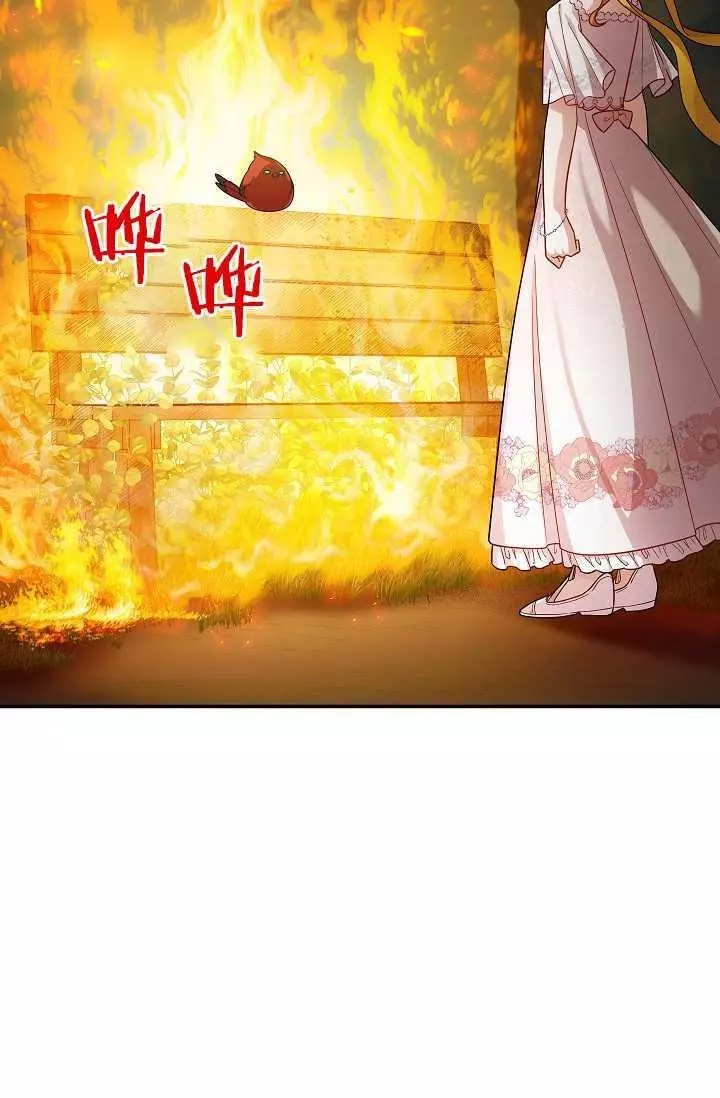 《透明的公爵夫人》漫画最新章节第47话免费下拉式在线观看章节第【24】张图片