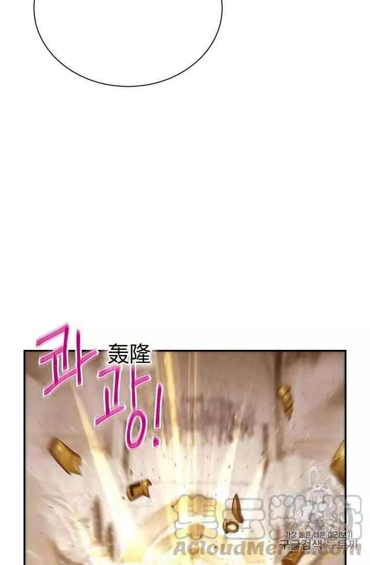 《透明的公爵夫人》漫画最新章节第40话免费下拉式在线观看章节第【66】张图片