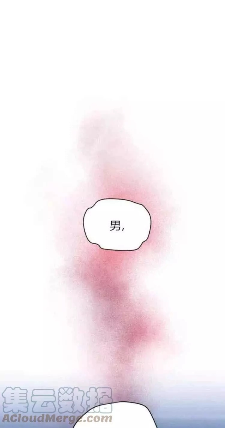 《透明的公爵夫人》漫画最新章节第88话免费下拉式在线观看章节第【1】张图片