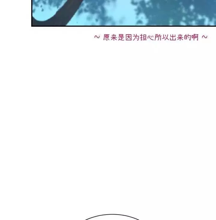 《透明的公爵夫人》漫画最新章节第71话免费下拉式在线观看章节第【100】张图片