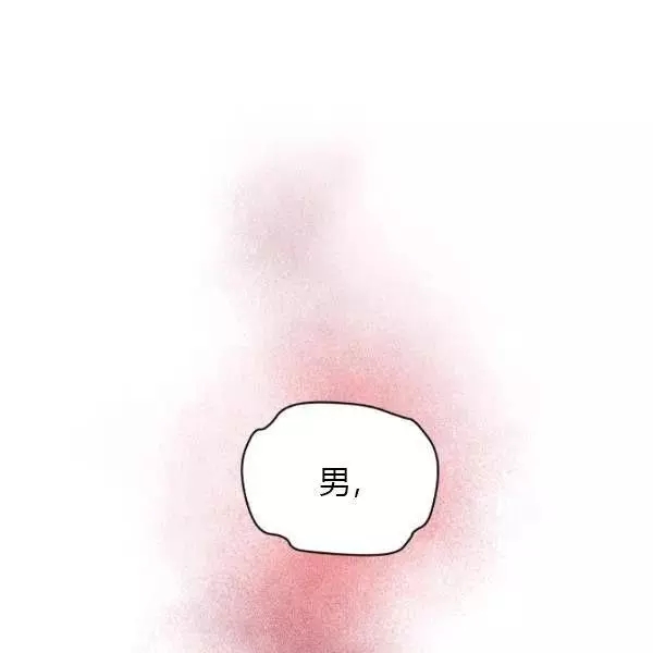 《透明的公爵夫人》漫画最新章节第74话免费下拉式在线观看章节第【150】张图片