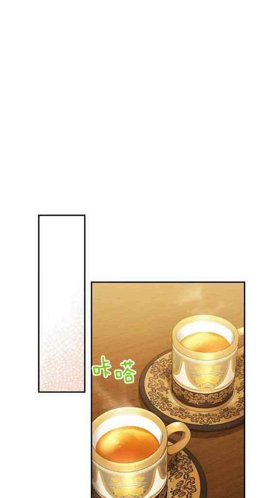 《透明的公爵夫人》漫画最新章节第95话免费下拉式在线观看章节第【9】张图片