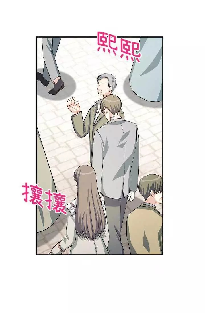 《透明的公爵夫人》漫画最新章节第59话免费下拉式在线观看章节第【16】张图片